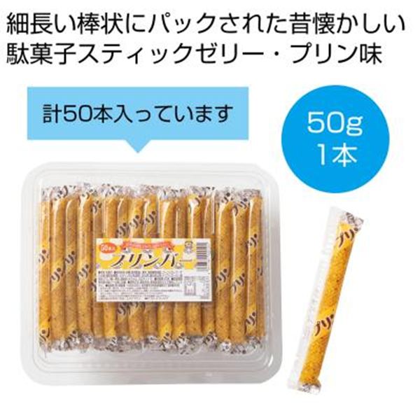 �v�����o�[50g1�{���y���ŗ��Ώۏ��i