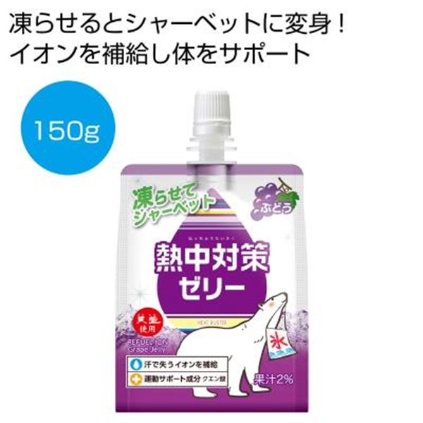 �V���g�p �M���΍�[���[ �Ԃǂ�150g���y���ŗ��Ώۏ��i