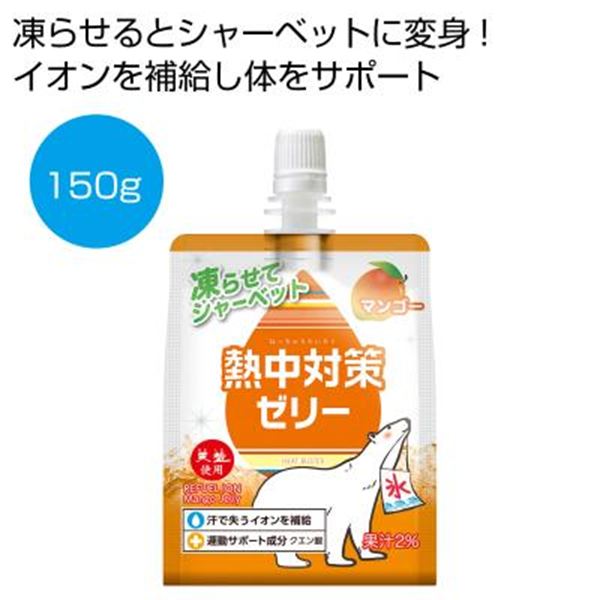 �V���g�p �M���΍�[���[ �}���S�[150g���y���ŗ��Ώۏ��i