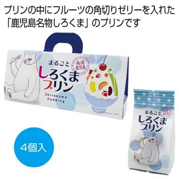 �썑������ �܂邲�Ƃ��낭�܃v����4���聦�y���ŗ��Ώۏ��i