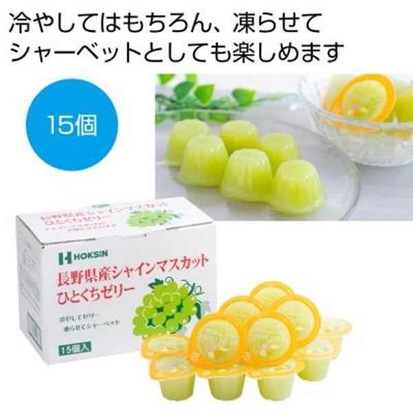 ���쌧�Y�V���C���}�X�J�b�g �ЂƂ����[���[15�����y���ŗ��Ώۏ��i