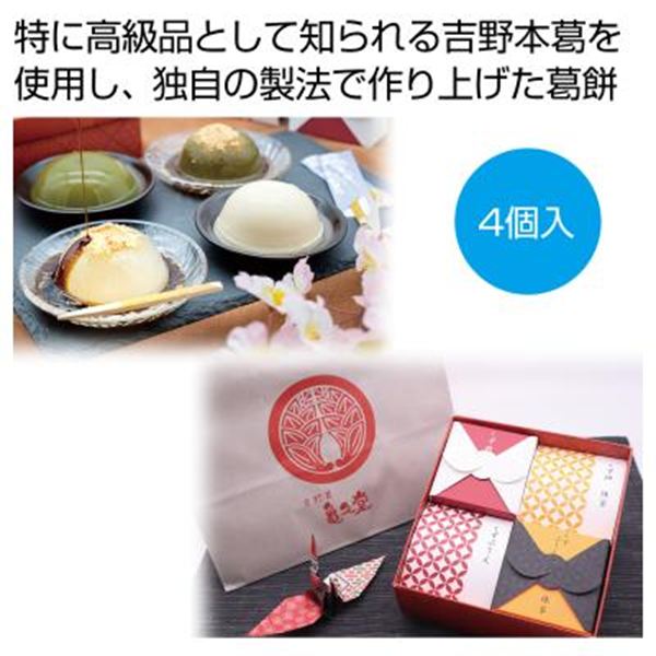 �T�v���E�g�슋�����[�l�ߍ��킹���y���ŗ��Ώۏ��i