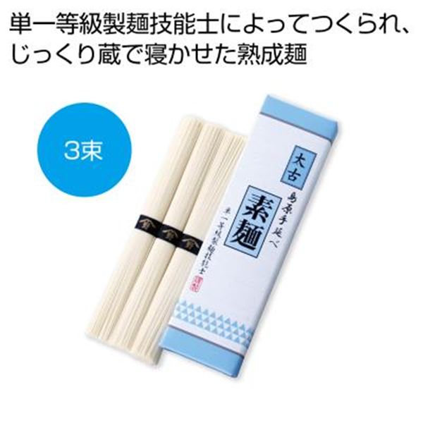 ���� �����艄�בf�ˁi�P�ꓙ�����ˋZ�\�m�ސ��j3�����y���ŗ��Ώۏ��i