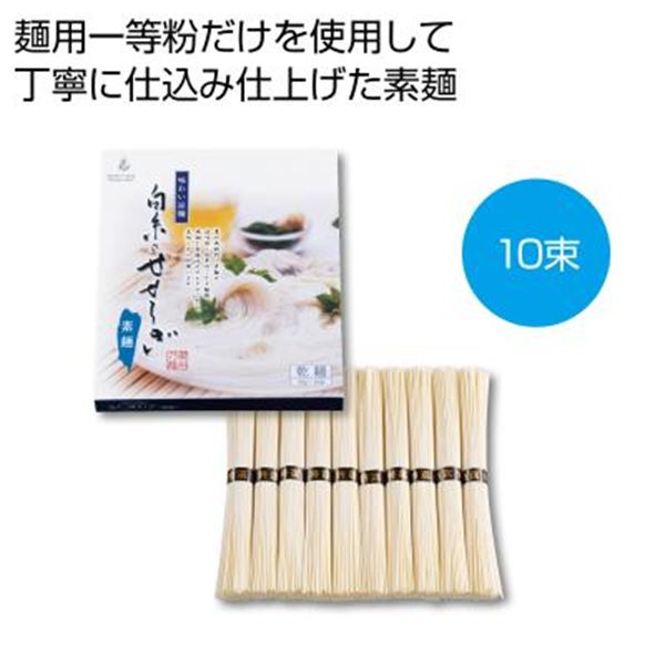 ���킢���� �����̂����炬�����߂�10�����y���ŗ��Ώۏ��i