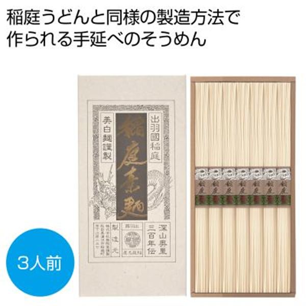 ��낻���߂�3�l�O���y���ŗ��Ώۏ��i