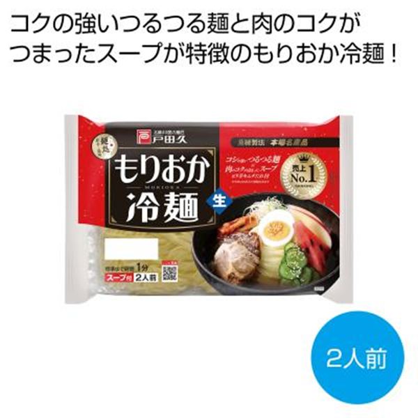 �ˏ��u�˓c�v�v���肨�����2�l�O���y���ŗ��Ώۏ��i