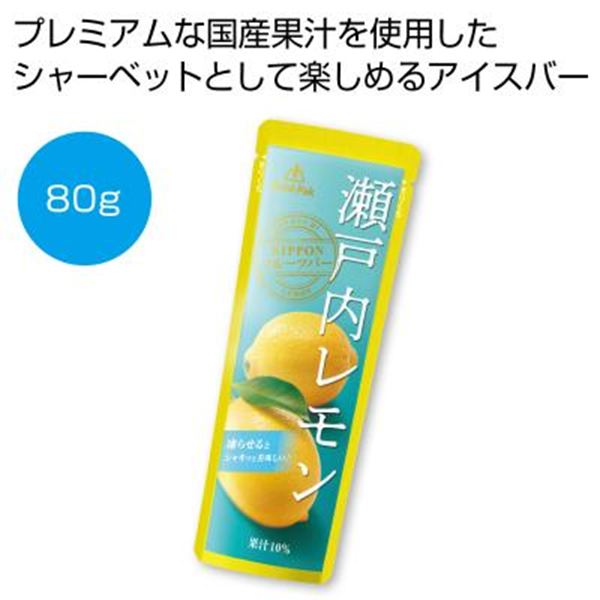 NIPPON�t���[�c�o�[ ���˓�������80g���y���ŗ��Ώۏ��i