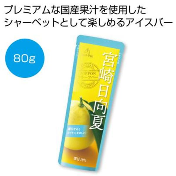 NIPPON�t���[�c�o�[ �{�������80g���y���ŗ��Ώۏ��i