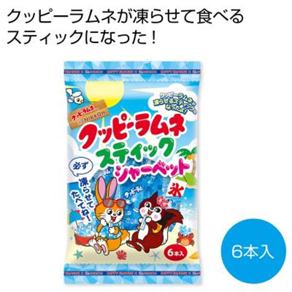 �N�b�s�[�����l �X�e�B�b�N�V���[�x�b�g6�{�����y���ŗ��Ώۏ��i