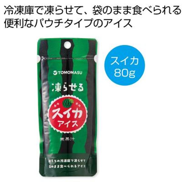 ���点�� �X�C�J�A�C�X80g���y���ŗ��Ώۏ��i