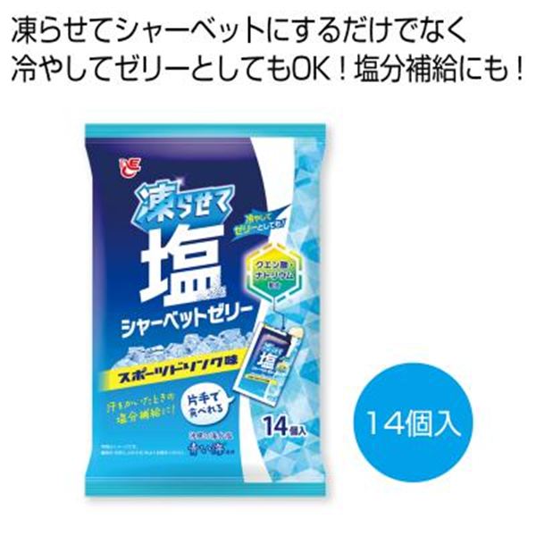 ���点�ĉ��V���[�x�b�g�[���[ �X�|�[�c�h�����N�����y���ŗ��Ώۏ��i