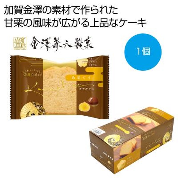 �J�i���`�F ���܂���P�[�L���y���ŗ��Ώۏ��i