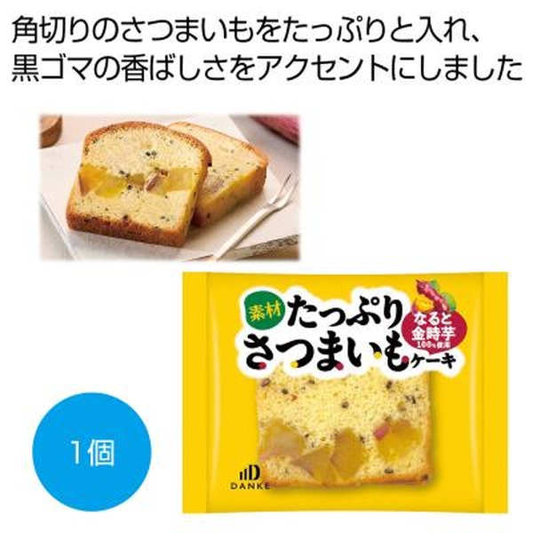 �f�ނ����Ղ肳�܂����P�[�L���y���ŗ��Ώۏ��i