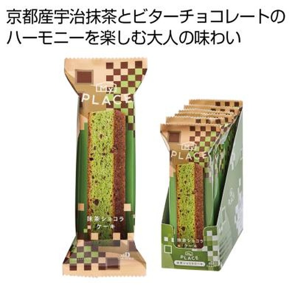�}�C�v���C�X �����V���R���P�[�L���y���ŗ��Ώۏ��i
