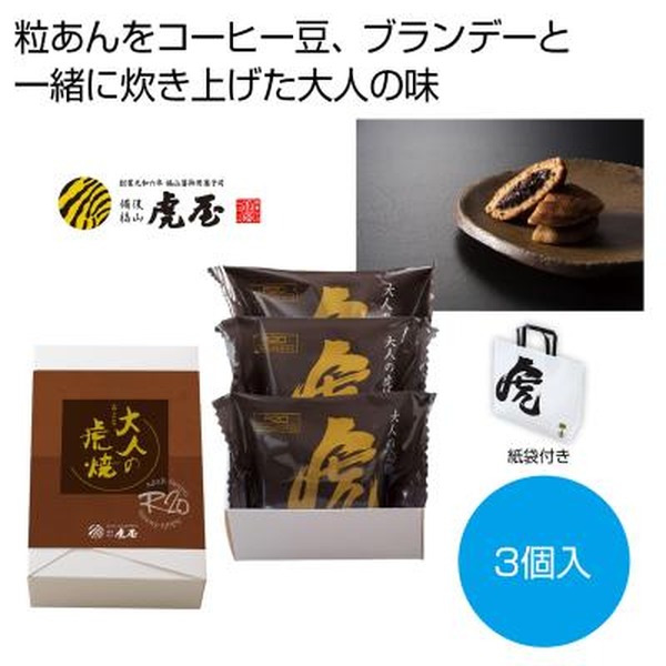 �Չ��{�� ��l�̌Տ�3�����y���ŗ��Ώۏ��i
