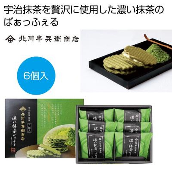 �k�씼���q �Z�������΂����ӂ���U���y���ŗ��Ώۏ��i