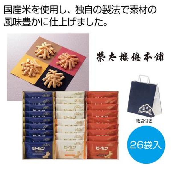 �h���O���{�� �s�[�Z��26�ܓ����y���ŗ��Ώۏ��i