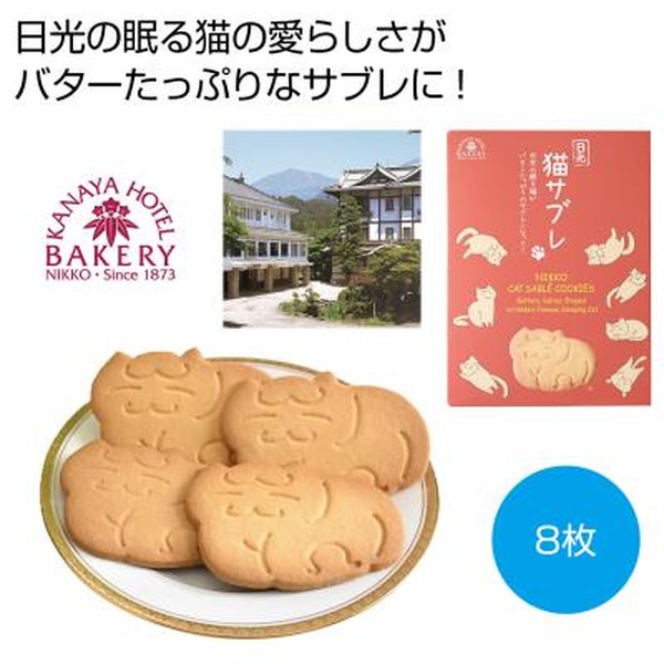 ���J�z�e���x�[�J���[ �����L�T�u��8�����y���ŗ��Ώۏ��i