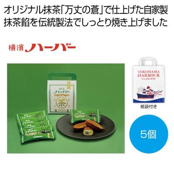 ���肠�� �J�`�n�[�o�[��������5���y���ŗ��Ώۏ��i
