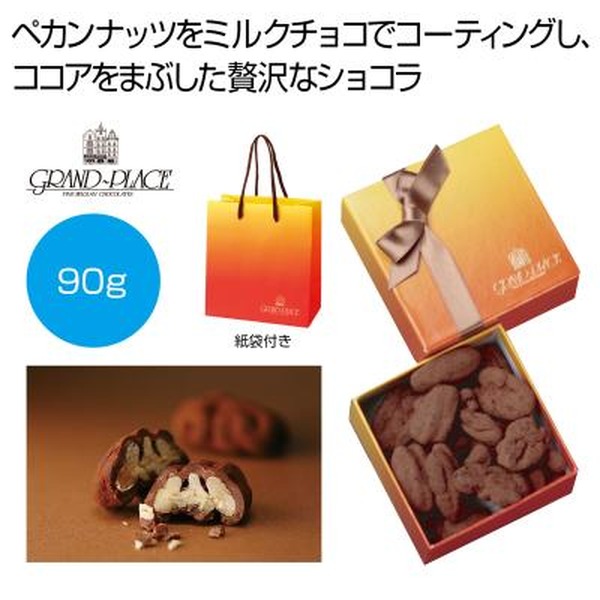 �O�����v���X �y�J���i�b�c�V���R�� �R�R�A90g���y���ŗ��Ώۏ��i
