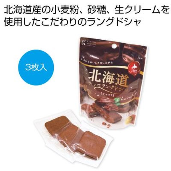 �k�C���`���R�����O�h�V�� �V���R���R�����y���ŗ��Ώۏ��i