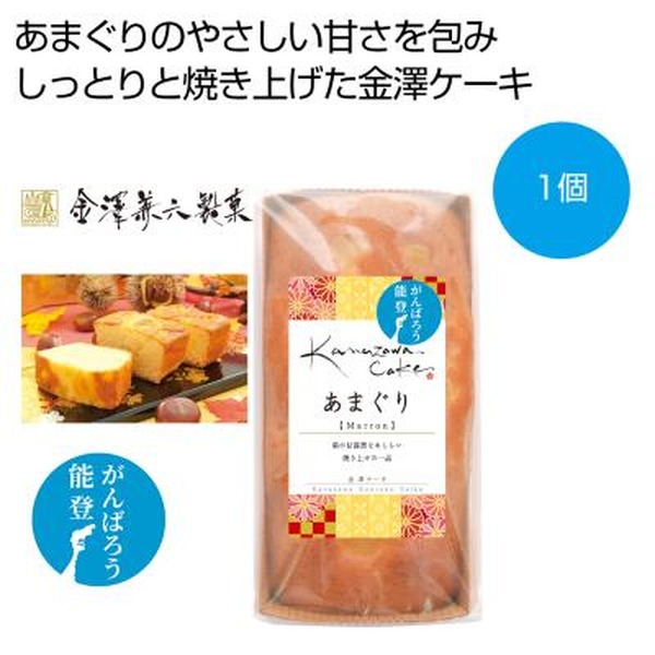 ���V�P�[�L ���܂��聦�y���ŗ��Ώۏ��i