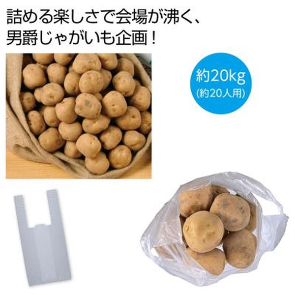 �k�C���Y�j�݂��Ⴊ�����l�ߕ���L�b�g20kg �i��20�l�p�j���y���ŗ��Ώۏ��i