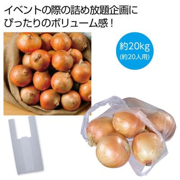 �ʂ˂��l�ߕ���20kg���y���ŗ��Ώۏ��i