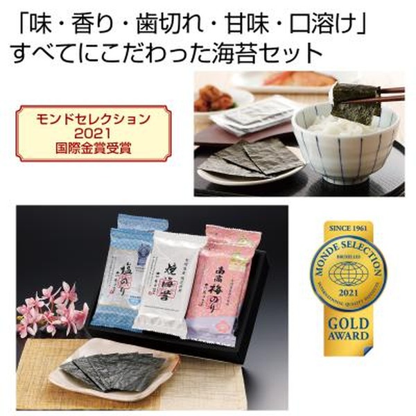 �鉮 �ĊC�ہE���t�̂�Z�b�g���y���ŗ��Ώۏ��i