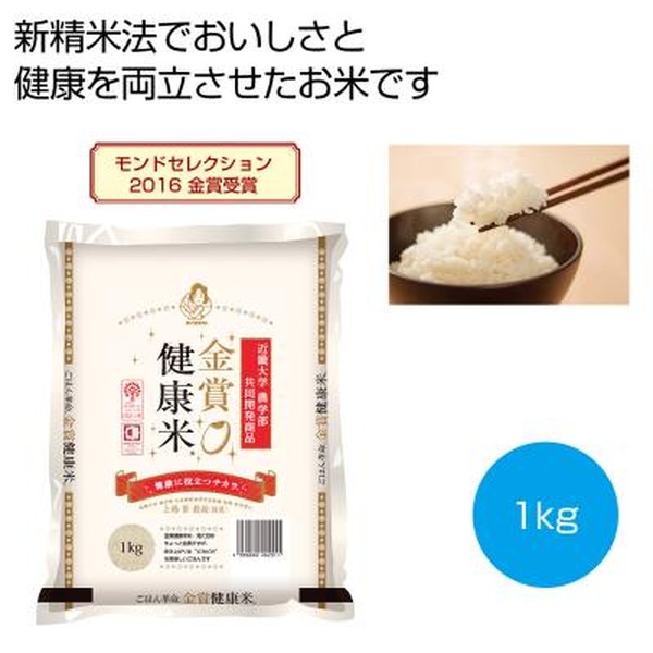 ���܌��N�� �k�C���Y��߂҂肩�P�������y���ŗ��Ώۏ��i