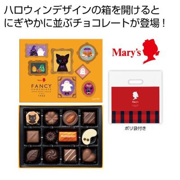 �����[�`���R���[�g �n���E�B�� �t�@���V�[�`���R���[�g�P�Q���y���ŗ��Ώۏ��i