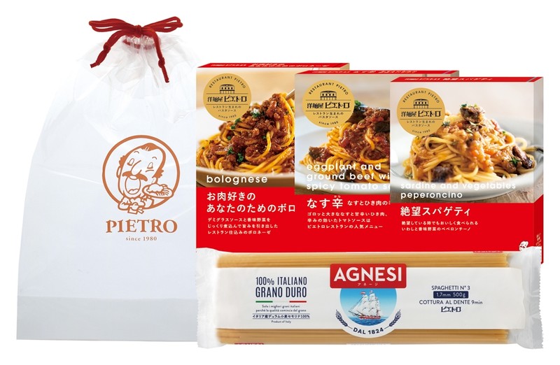 ピエトロ パスタ3食セット※軽減税率対象商品