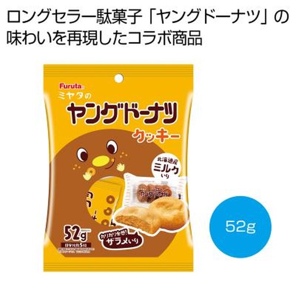�~���^�̃����O�h�[�i�c�N�b�L�[�T�Q�����y���ŗ��Ώۏ��i
