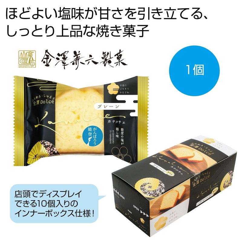 �J�i���`�F �v���[���i�\�o���d���āj���y���ŗ��Ώۏ��i