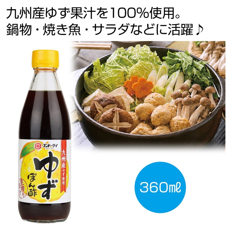 ��B�Y�䂸�g�p �䂸�ۂ�|360ml���y���ŗ��Ώۏ��i