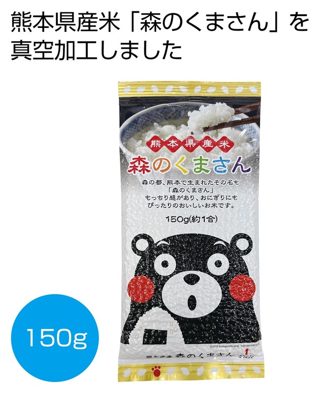 �F�{���Y�� �X�̂��܂���150g���y���ŗ��Ώۏ��i
