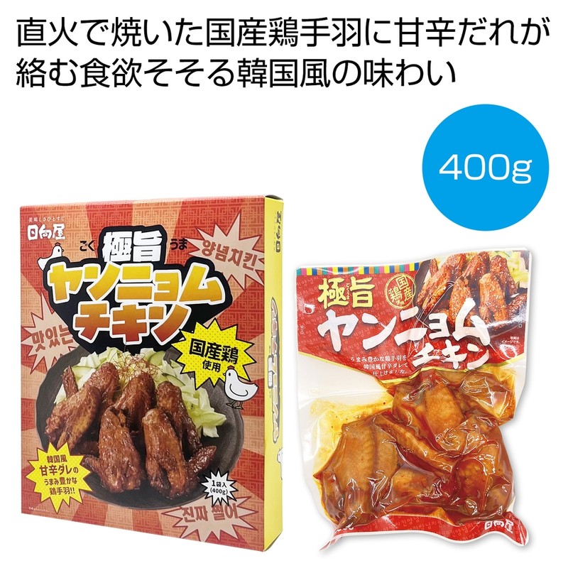 �Ɏ|�����j�����`�L��400g���y���ŗ��Ώۏ��i