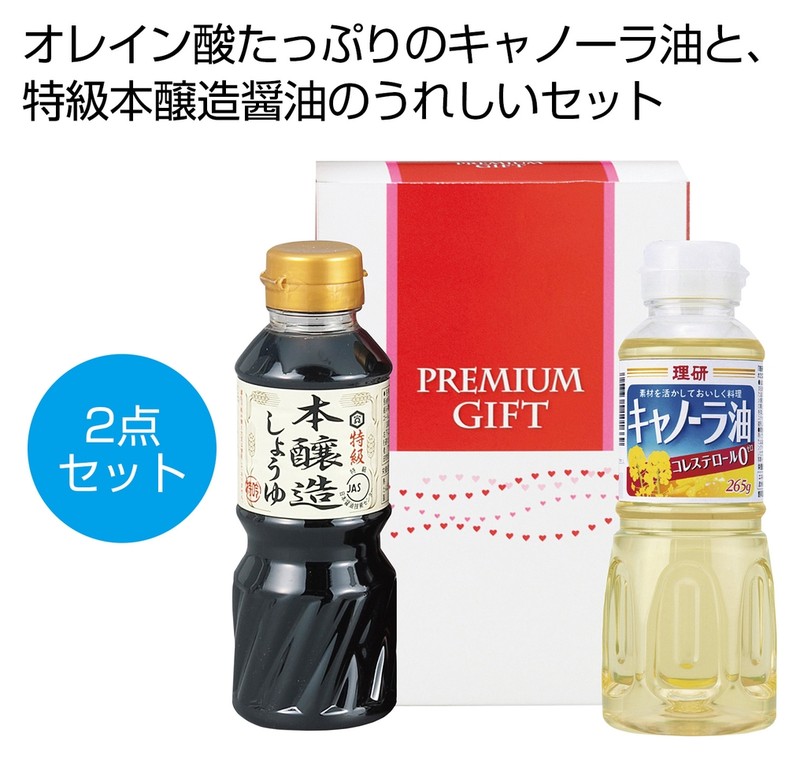 味わい調味料2点セット※軽減税率対象商品