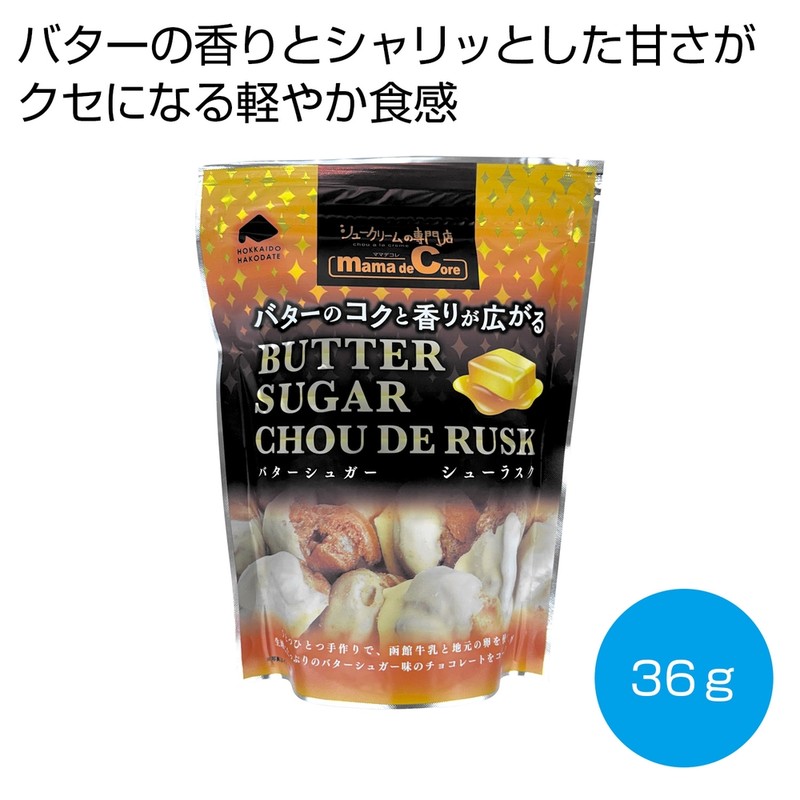 �V���[���X�N �o�^�[�V���K�[36g���y���ŗ��Ώۏ��i