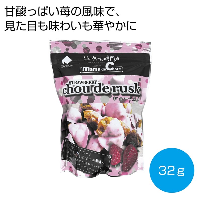 シューラスク ストロベリー32g※軽減税率対象商品