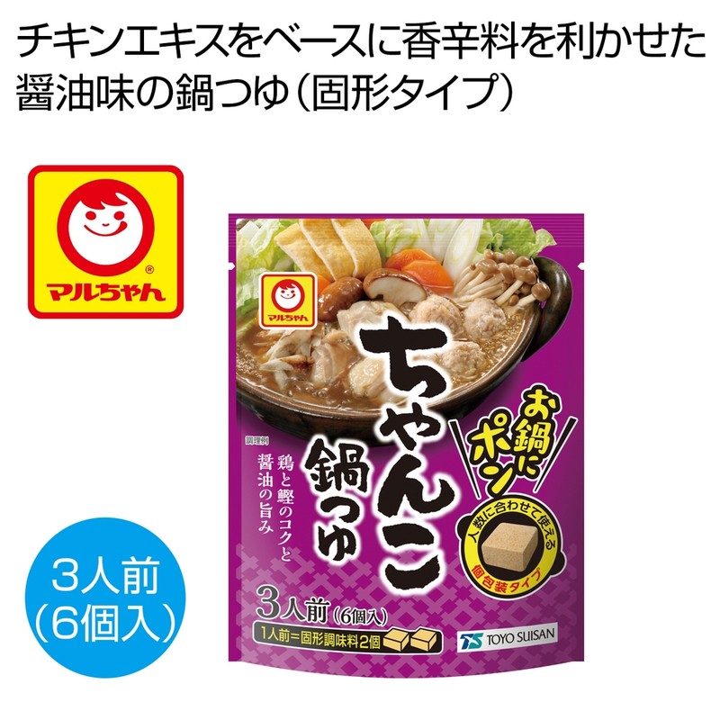 お鍋にポン ちゃんこ鍋つゆ※軽減税率対象商品