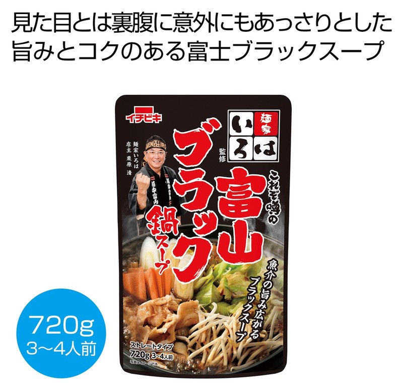 �ˉƂ���͊ďC �x�R�u���b�N��X�[�v720g���y���ŗ��Ώۏ��i