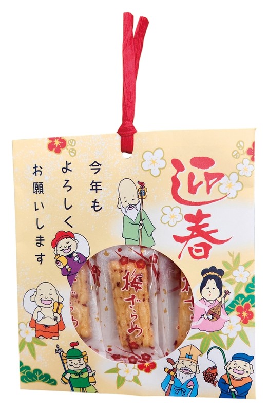 迎春 七福10g※軽減税率対象商品