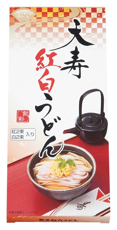 天寿紅白うどん※軽減税率対象商品