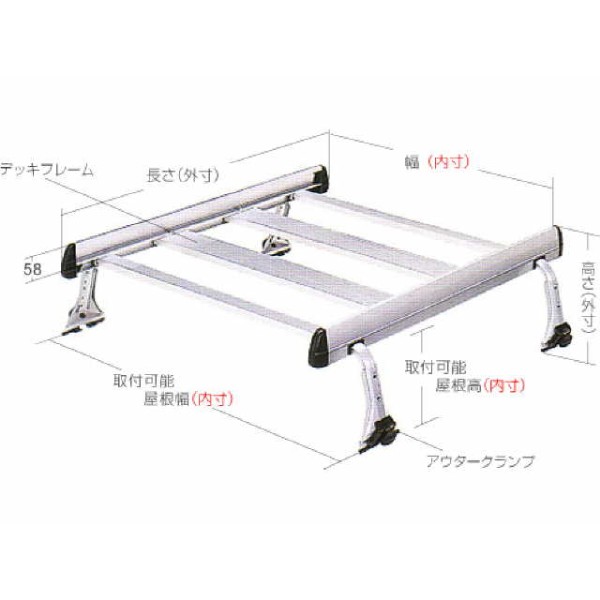 ルーフキャリア 重量物用 SAシリーズ(4本脚、雨ドイ挟み込みタイプ)