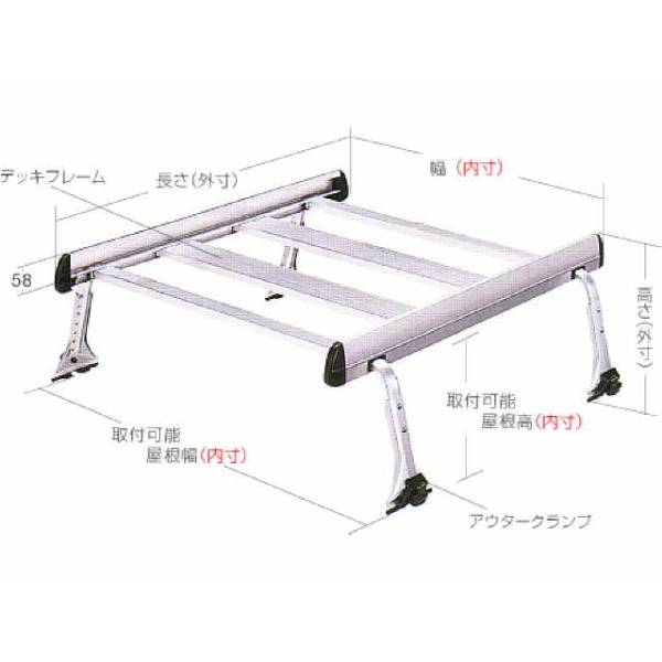 ルーフキャリア 重量物用 SAシリーズ(4本脚、雨ドイ挟み込みタイプ)