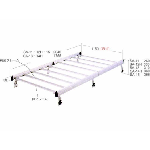 ルーフキャリア 重量物用 SAシリーズ(専用タイプ) ハイエースバン・レジアスエースバン 200系 標準ルーフ