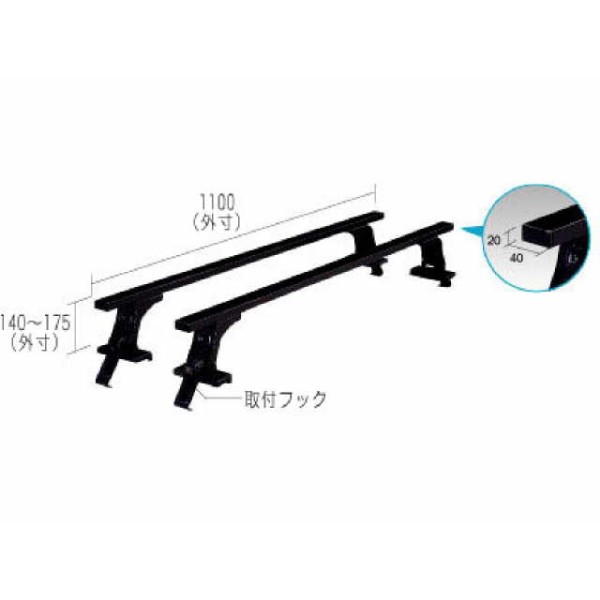 ルーフキャリア 長尺物・回転灯用 SGRシリーズ(専用タイプ)ADバン、ADエキスパート、ウイングロード、ファミリアバン Y12系