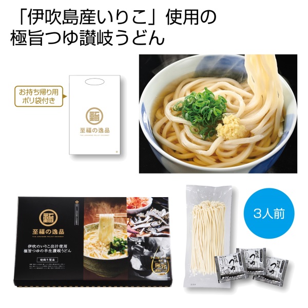 ̈i D萻@n]򂤂ǂ3lOiɐ̂肱Ɏ|tjyŗΏۏi