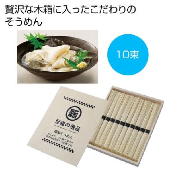 �����̈�i �ؔ����肻���߂�10�����y���ŗ��Ώۏ��i